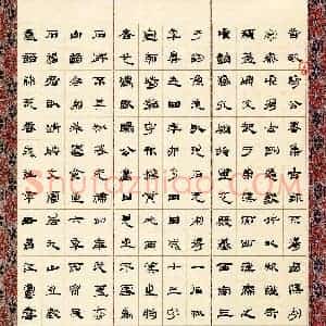 吕江涛(成人组 隶书 优秀奖)硬笔书法大赛 获奖作品图片欣赏