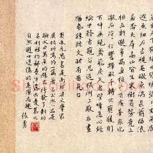 张勇(成人组 优秀奖)硬笔书法大赛 获奖作品图片欣赏