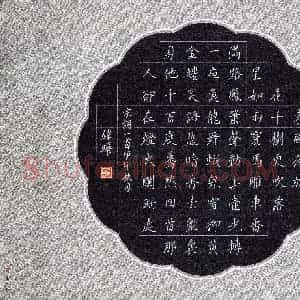 韩晔(成人组 优秀奖)硬笔书法大赛 获奖作品图片欣赏