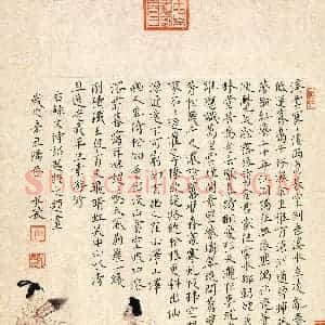 吴永敏(成人组 楷书 优秀奖)硬笔书法大赛 获奖作品图片欣赏