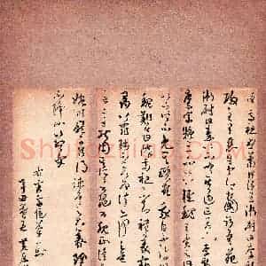 黄厚桦(成人组 草书 优秀奖)硬笔书法大赛 获奖作品图片欣赏