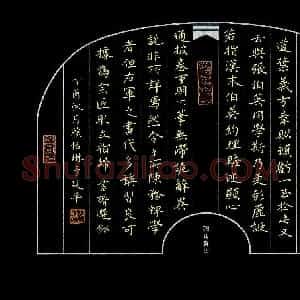 赖怡琳(少儿组 16岁 金奖)硬笔书法大赛 获奖作品图片欣赏