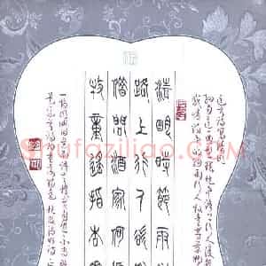 李正伦 硬笔篆书作品《杜牧诗》图片欣赏