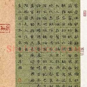 李国(成人组 楷书 优秀奖)硬笔书法大赛 获奖作品图片欣赏