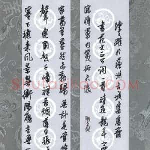 陈立雄 硬笔行书作品《范仲淹词一首》图片欣赏