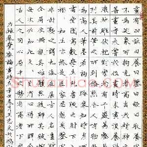 王志文(成人组 楷书 优秀奖)硬笔书法大赛 获奖作品图片欣赏