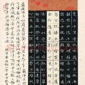 凌宏举(成人组 楷书 优秀奖)硬笔书法大赛 获奖作品图片欣赏