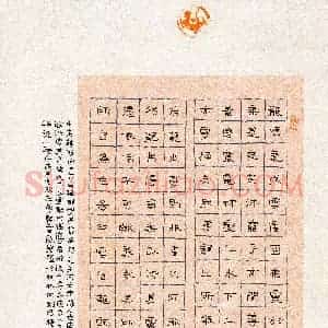 龙双强(成人组 隶书 优秀奖)硬笔书法大赛 获奖作品图片欣赏