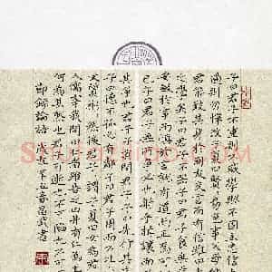 李昌武(成人组 楷书 优秀奖)硬笔书法大赛 获奖作品图片欣赏