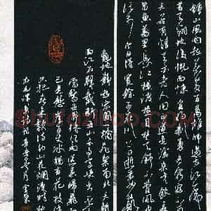 樊金荣(成人组 行书 优秀奖)硬笔书法大赛 获奖作品图片欣赏