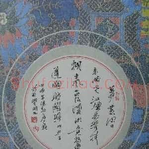萧望明 硬笔行草作品《明诗一首》图片欣赏