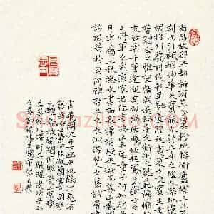 黎大荣(成人组 楷书 优秀奖)硬笔书法大赛 获奖作品图片欣赏