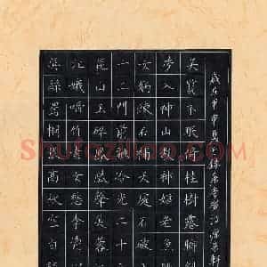 段瑞明 硬笔楷书作品《李贺诗》图片欣赏