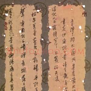 陈立雄 硬笔行书作品《范仲淹词渔家傲一首》图片欣赏