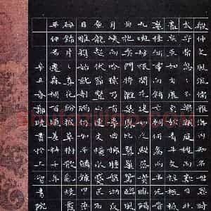 郑晓(成人组 楷书 优秀奖)硬笔书法大赛 获奖作品图片欣赏