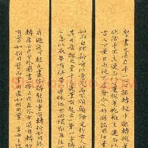 王继文(成人组 楷书 优秀奖)硬笔书法大赛 获奖作品图片欣赏