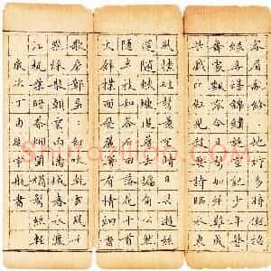 刘宇航(少儿组 14岁 金奖)硬笔书法大赛 获奖作品图片欣赏