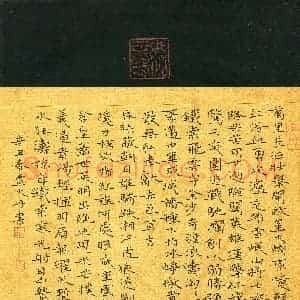 覃火丹(成人组 楷书 优秀奖)硬笔书法大赛 获奖作品图片欣赏