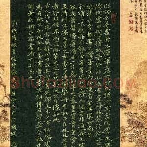 覃志伟(成人组 楷书 优秀奖)硬笔书法大赛 获奖作品图片欣赏