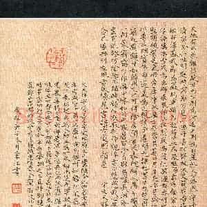 覃江(成人组 楷书 优秀奖)硬笔书法大赛 获奖作品图片欣赏