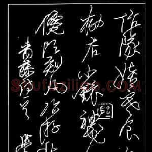 崔学路 硬笔楷书作品《徐渭诗》图片欣赏