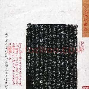 韦昌毅(成人组 楷书 优秀奖)硬笔书法大赛 获奖作品图片欣赏