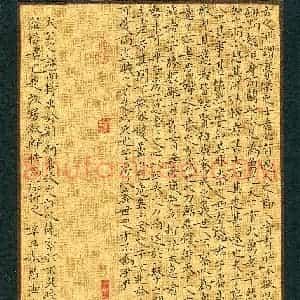 韦昌汝(成人组 楷书 优秀奖)硬笔书法大赛 获奖作品图片欣赏