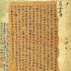 韦永新(成人组 楷书 优秀奖)硬笔书法大赛 获奖作品图片欣赏