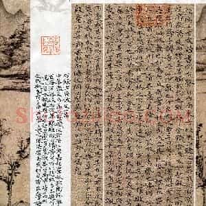 覃有志(成人组 楷书 优秀奖)硬笔书法大赛 获奖作品图片欣赏