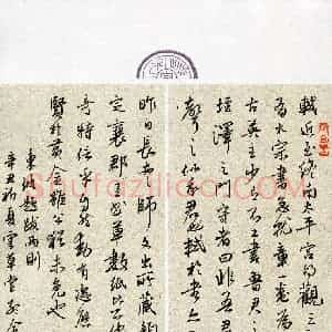 黄孟全(成人组 行书 优秀奖)硬笔书法大赛 获奖作品图片欣赏