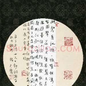 张元庆(成人组 行书 优秀奖)硬笔书法大赛 获奖作品图片欣赏