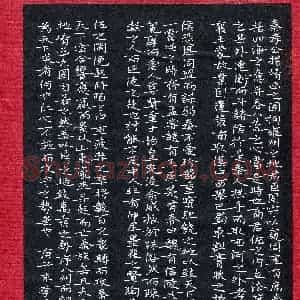 李长鲜(成人组 楷书 优秀奖)硬笔书法大赛 获奖作品图片欣赏