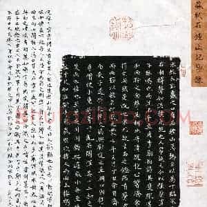 黄诗雨(成人组 楷书 优秀奖)硬笔书法大赛 获奖作品图片欣赏