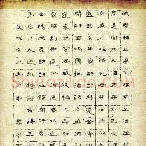 罗云雨(成人组 隶书 优秀奖)硬笔书法大赛 获奖作品图片欣赏