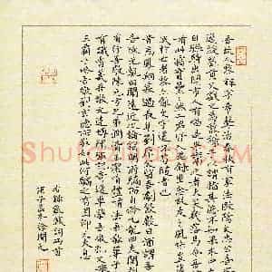 徐开元(成人组 楷书 优秀奖)硬笔书法大赛 获奖作品图片欣赏
