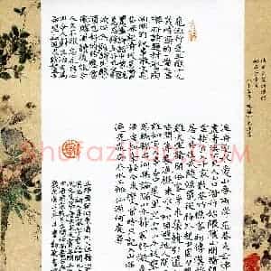 曹勤飞(成人组 楷书 优秀奖)硬笔书法大赛 获奖作品图片欣赏