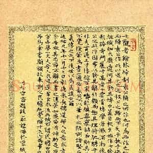 谭杰(成人组 楷书 优秀奖)硬笔书法大赛 获奖作品图片欣赏