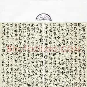 谭焱(成人组 楷书 优秀奖)硬笔书法大赛 获奖作品图片欣赏