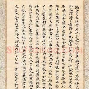 王江水(成人组 楷书 优秀奖)硬笔书法大赛 获奖作品图片欣赏