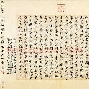 雒燕(成人组 楷书 优秀奖)硬笔书法大赛 获奖作品图片欣赏