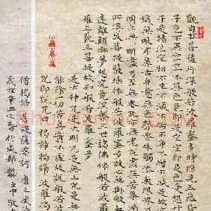 龚士中(成人组 楷书 优秀奖)硬笔书法大赛 获奖作品图片欣赏