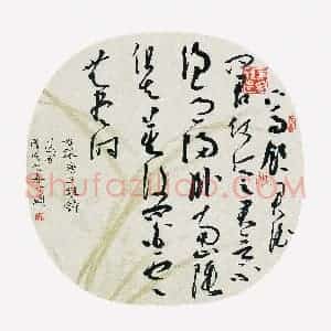 硬笔书法大赛 丁硕(特邀 辽宁)参赛硬笔书法作品欣赏