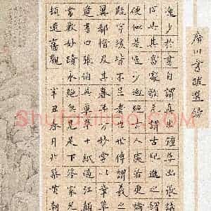 黄朝斌(成人组 楷书 优秀奖)硬笔书法大赛 获奖作品图片欣赏