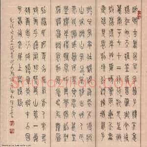 李正伦 硬笔篆书作品《郭沫若雷州西湖诗》图片欣赏