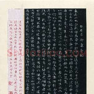 熊登志(成人组 楷书 优秀奖)硬笔书法大赛 获奖作品图片欣赏