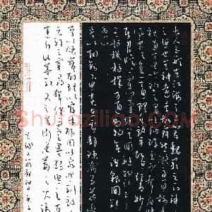 徐红翔(成人组 草书 优秀奖)硬笔书法大赛 获奖作品图片欣赏