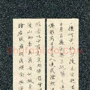 李金飞(成人组 行书 优秀奖)硬笔书法大赛 获奖作品图片欣赏