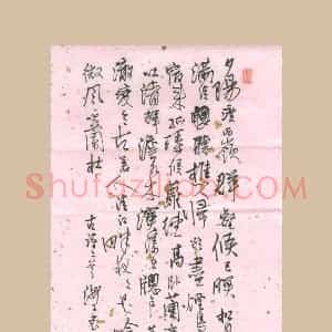 何海霞 硬笔行书作品《古诗二首》图片欣赏