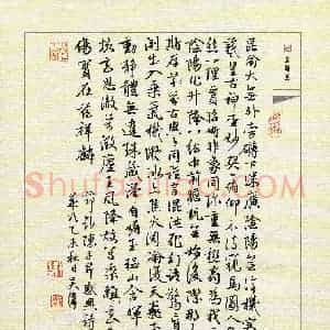 吴伟(成人组 优秀奖)硬笔书法大赛 获奖作品图片欣赏
