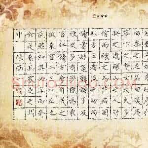 陈涵一(少儿组 11岁 金奖)硬笔书法大赛 获奖作品图片欣赏